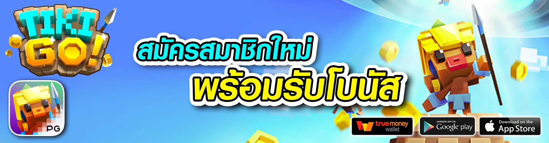 ezybet168เครดิตฟรี